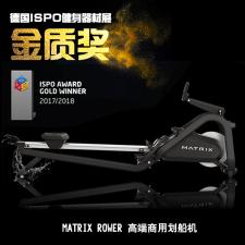 新品 乔山MATRIX ROWER 10段电磁阻力装置商用划船机